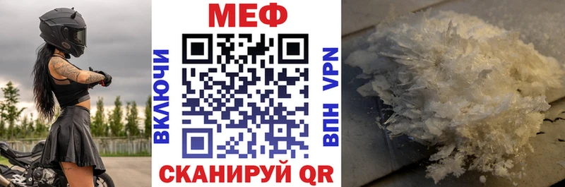 Наркошоп купить Бошки Шишки  Меф  APVP  ГАШИШ  Саянск