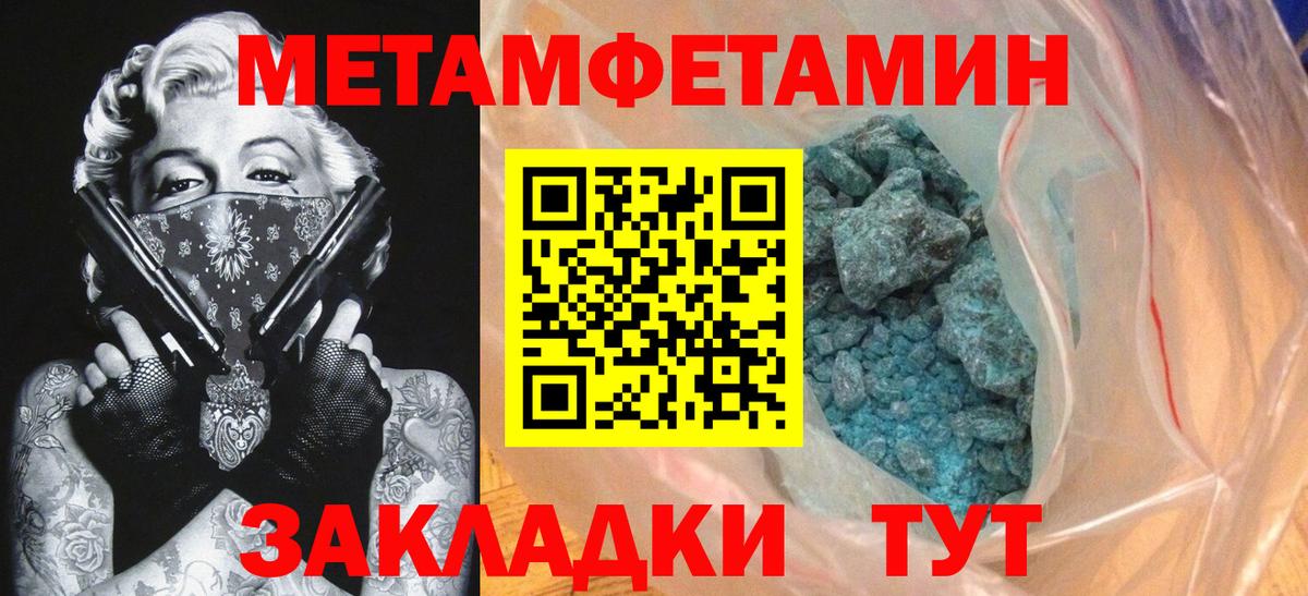 АМФЕТАМИН Premium  Амфетамин  Саянск  Вход с VPN 