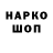 Кодеин напиток Lean (лин) Mr_Ladybug