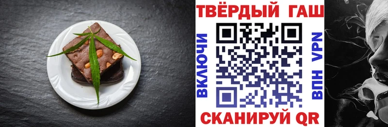 Купить  Саянск  Еда ТГК марихуана 