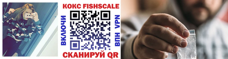 COCAIN Боливия  Купить  Саянск 