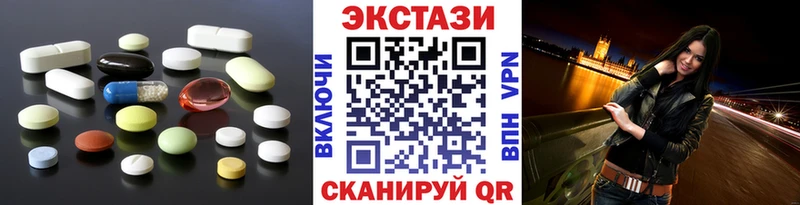 Купить закладки  Саянск  Экстази Philipp Plein 