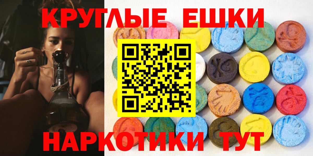 Саянск  ЭКСТАЗИ  Вход с VPN  купить наркоту  Ecstasy XTC  Экстази Дубай 