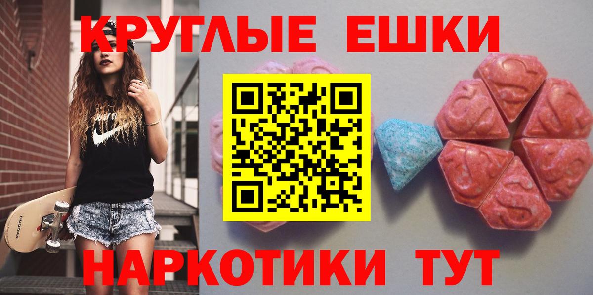 Вейп ТГК  Саянск  КОКАИН  Меф кристаллы  НБОМе  Гашиш  Вход с VPN 