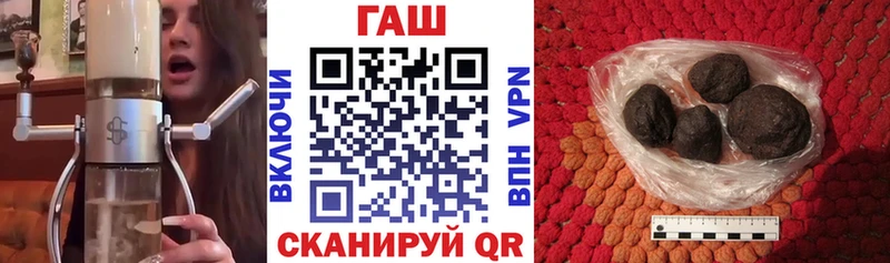 Купить  Саянск  ГАШИШ ice o lator 