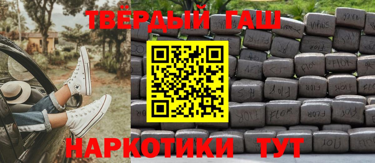 Гашиш индика сатива Саянск