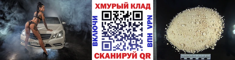 Героин Heroin  Купить  Саянск 