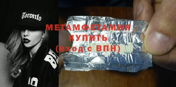 соль курить ск Навашино