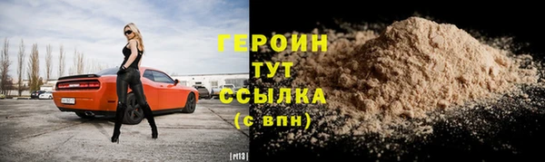соль курить ск Навашино
