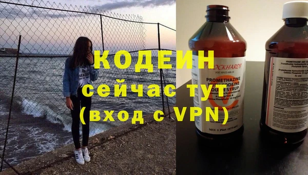 соль курить ск Навашино