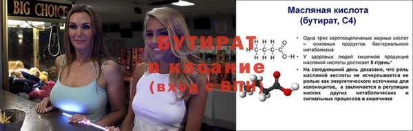 крисы Наволоки