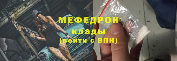 соль курить ск Навашино