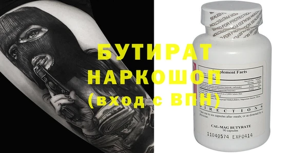 гашик Надым
