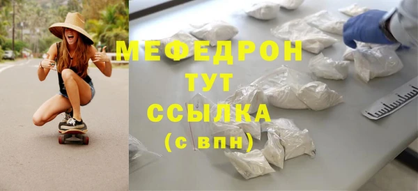 соль курить ск Навашино