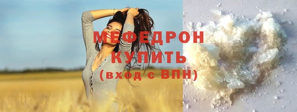 крисы Наволоки