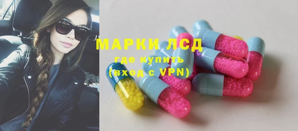 соль курить ск Навашино