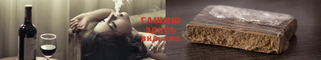 гашик Надым