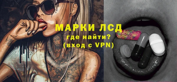 соль курить ск Навашино