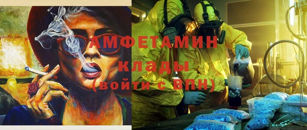 соль курить ск Навашино