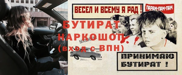 соль курить ск Навашино