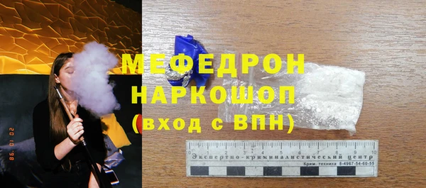 соль курить ск Навашино