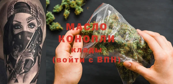 соль курить ск Навашино