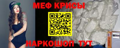 марки lsd Новокубанск