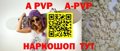 a pvp Новодвинск