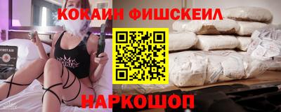 мяу мяу кристалл Новозыбков