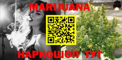 мяу мяу кристалл Новозыбков