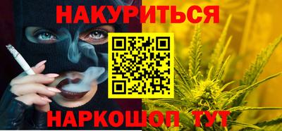 марки lsd Новокубанск