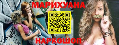 мяу мяу кристалл Новозыбков