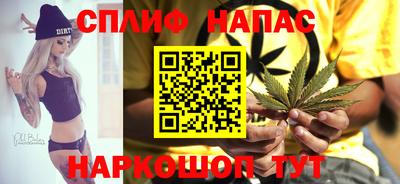 мяу мяу кристалл Новозыбков