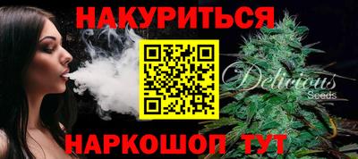 марки lsd Новокубанск