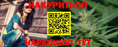 мяу мяу кристалл Новозыбков