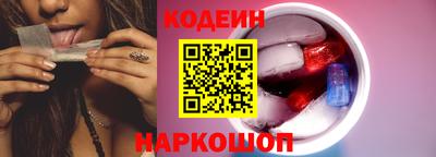 мяу мяу кристалл Новозыбков