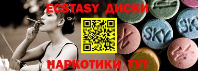 марки lsd Новокубанск