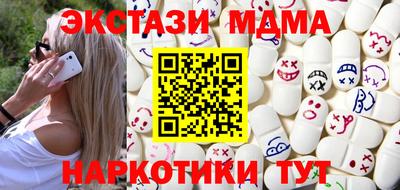 мяу мяу кристалл Новозыбков