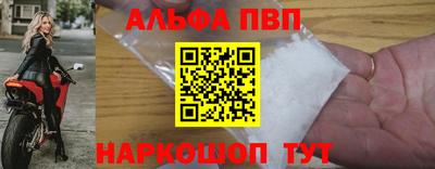 марки lsd Новокубанск