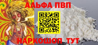 a pvp Новодвинск