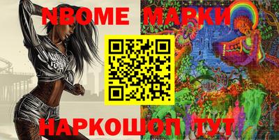 марки lsd Новокубанск
