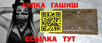 мяу мяу кристалл Новозыбков