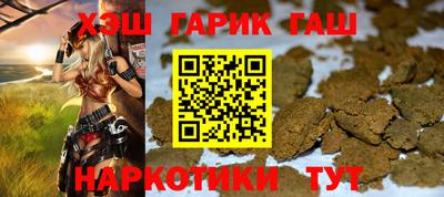 мяу мяу кристалл Новозыбков