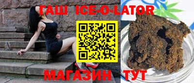 марки lsd Новокубанск
