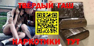 мяу мяу кристалл Новозыбков