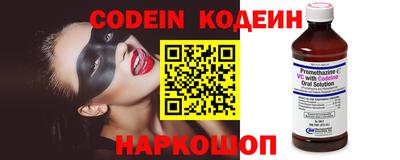 мяу мяу кристалл Новозыбков
