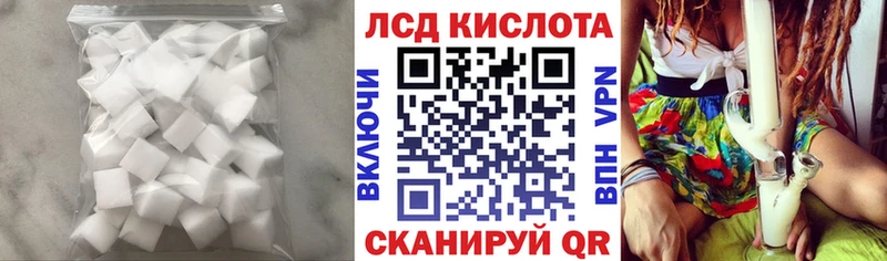 Купить  Саянск  LSD-25 экстази кислота 