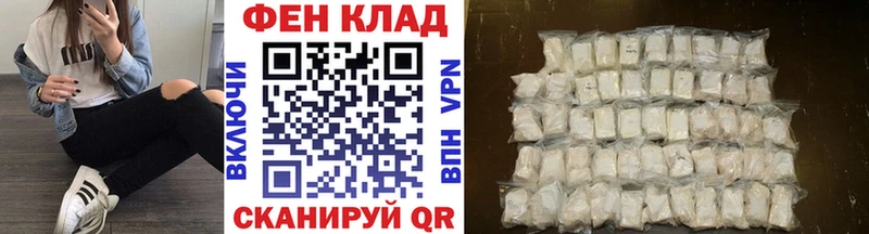 МЕТАМФЕТАМИН кристалл  Купить где  Саянск 