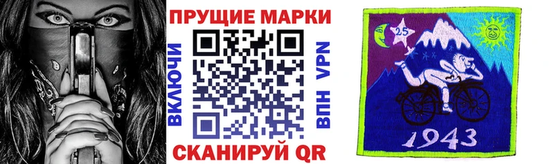 Купить  Саянск  Наркотические марки 1,8мг 