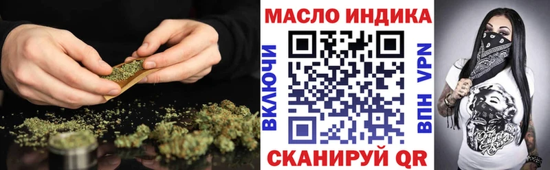 Купить  Саянск  Дистиллят ТГК Wax 